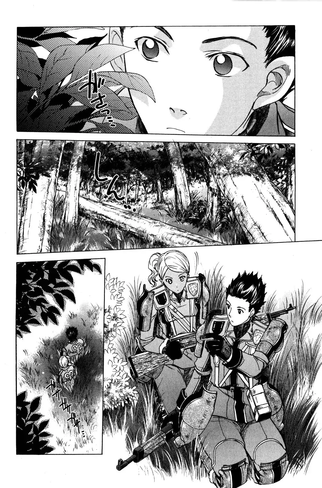 Valkyria Chronicles Chapter 9 3